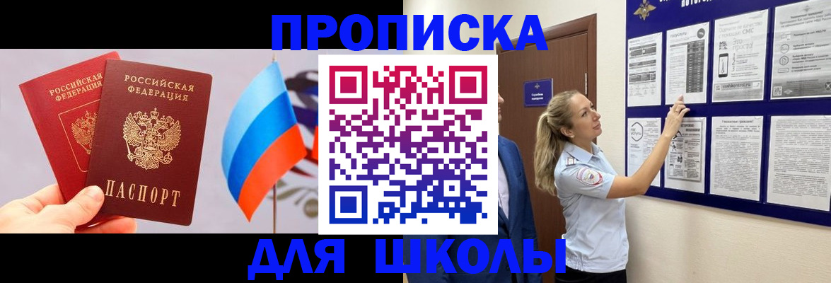 форма 3 в Ноябрьске