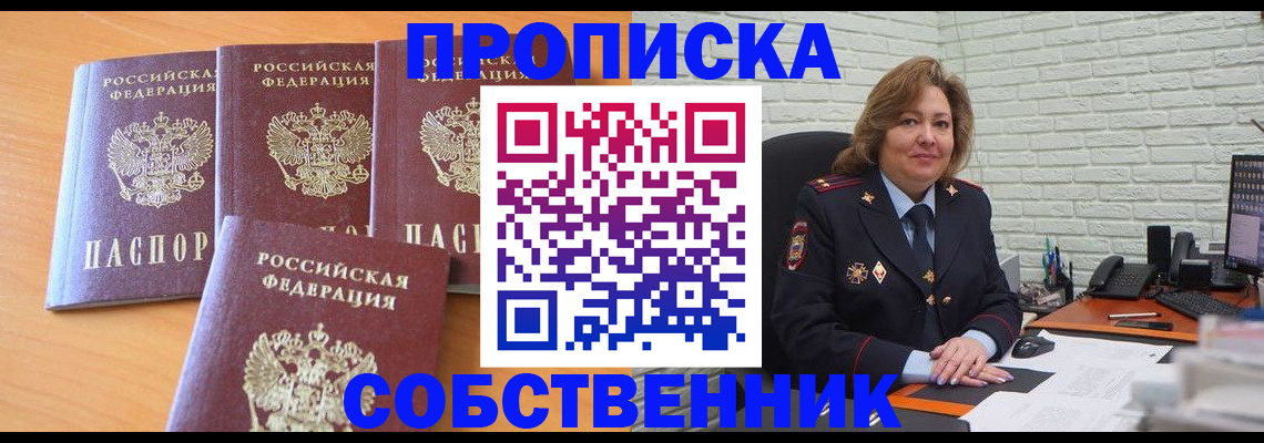 форма 3 в Ноябрьске